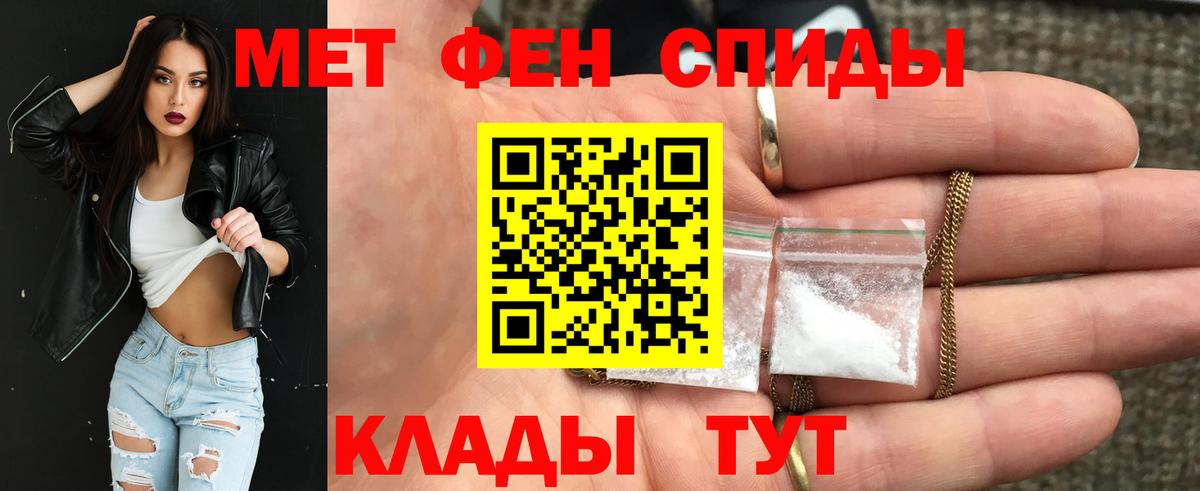 АМФ 97% Черкесск