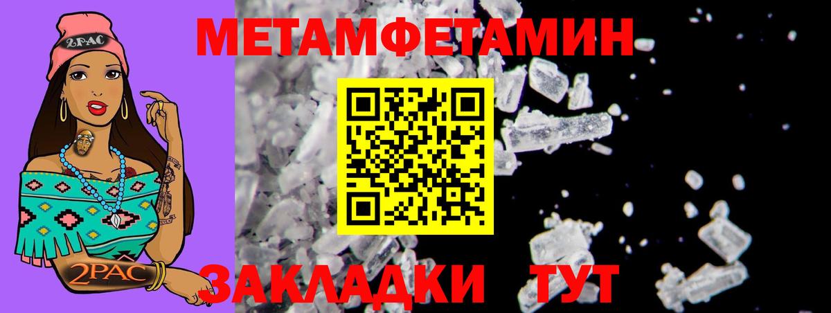 Amphetamine  Amphetamine  Вход с VPN  Черкесск  АМФ 97% 