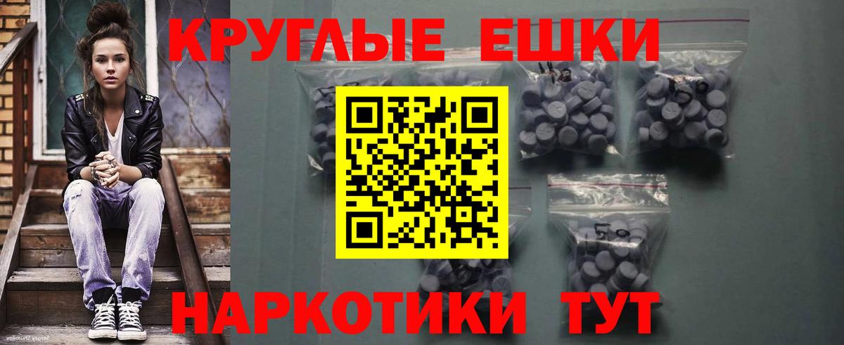 ЭКСТАЗИ Philipp Plein Черкесск