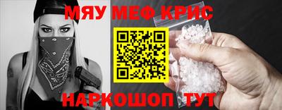 мет Бугуруслан