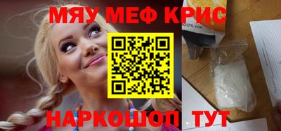синтетический гашиш Будённовск