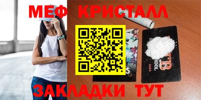 тгк Бузулук
