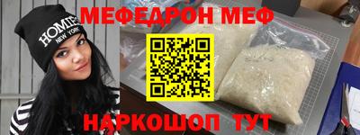 мет Бугуруслан
