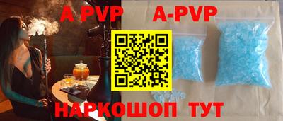 синтетический гашиш Будённовск