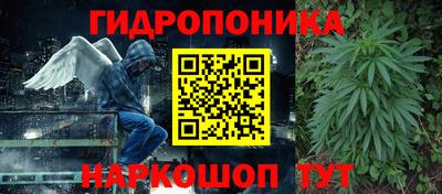 синтетический гашиш Будённовск