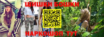 синтетический гашиш Будённовск