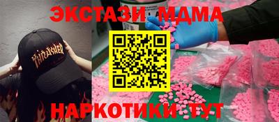 тгк Бузулук