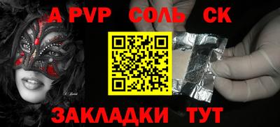 тгк Бузулук
