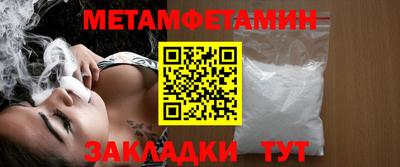 мет Бугуруслан
