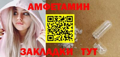 синтетический гашиш Будённовск