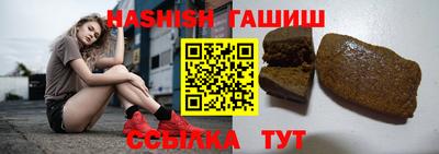 синтетический гашиш Будённовск