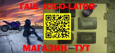 синтетический гашиш Будённовск