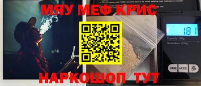 синтетический гашиш Будённовск