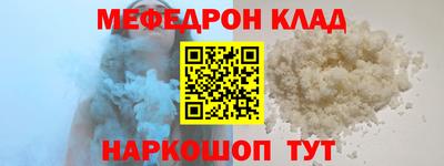 мет Бугуруслан