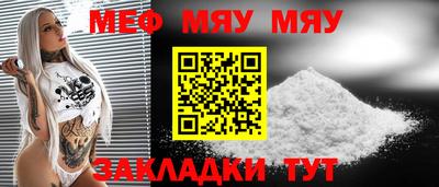 тгк Бузулук