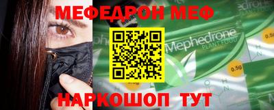 тгк Бузулук