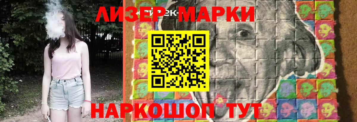 LSD-25 экстази кислота Черкесск