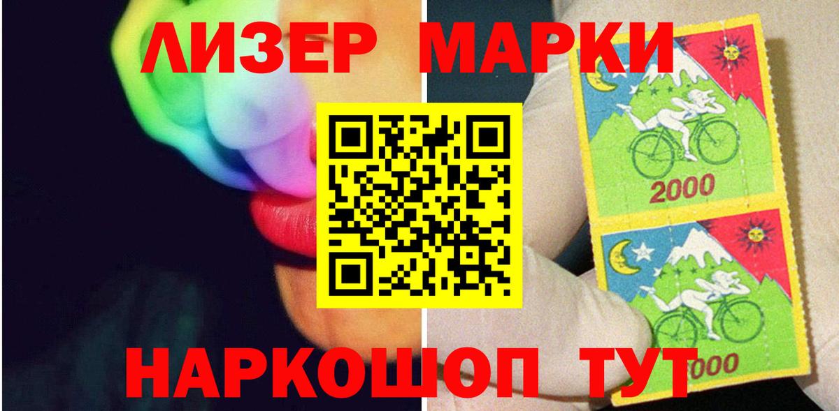 Черкесск  LSD-25 экстази  Вход с VPN  LSD-25 экстази ecstasy  LSD-25 экстази ecstasy 