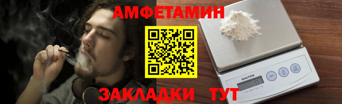 Метамфетамин винт Черкесск