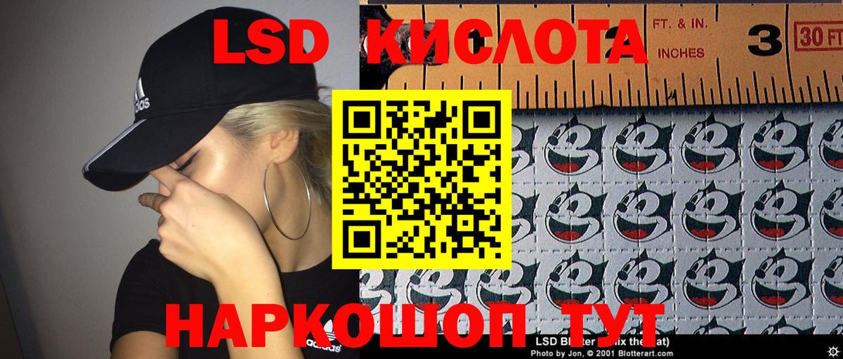 купить закладку  Вход с VPN  Черкесск  Марки NBOMe 1,5мг 