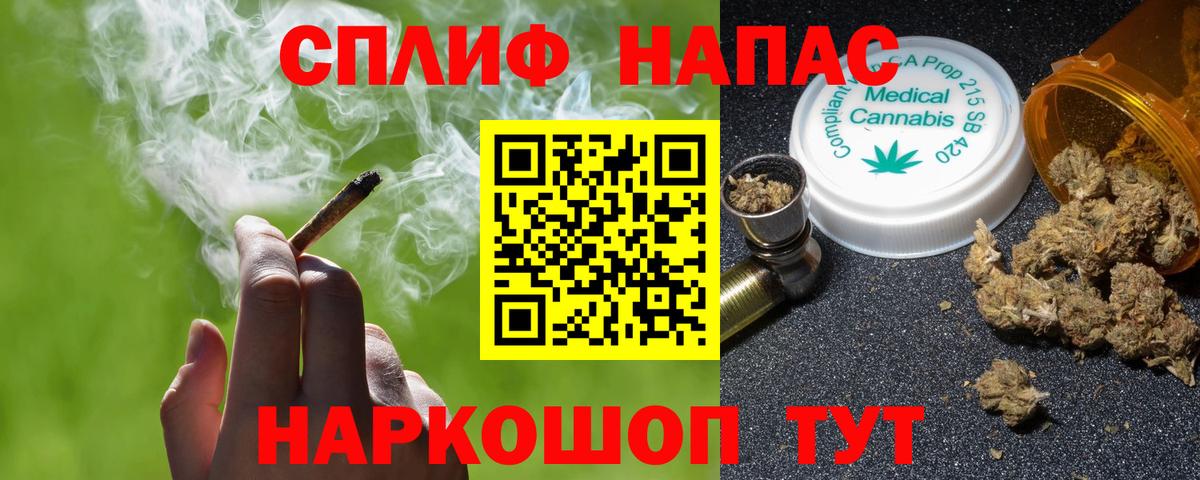Канабис OG Kush  Бошки марихуана Ganja  МАРИХУАНА план  Вход с VPN  Черкесск 